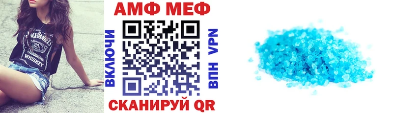 АМФЕТАМИН 97% Электросталь