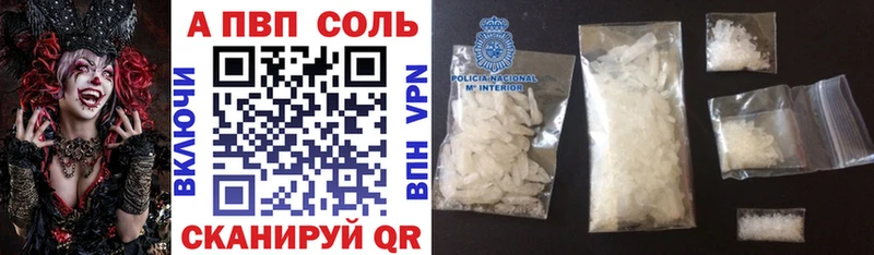 blacksprut зеркало  Электросталь  Alfa_PVP VHQ 