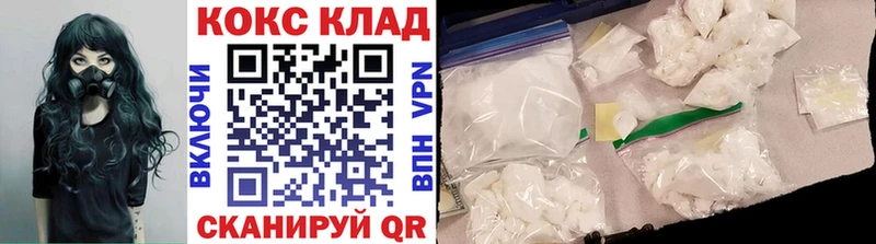 COCAIN 99%  где купить наркотик  кракен онион  Электросталь 