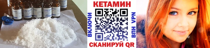 блэк спрут зеркало Электросталь КЕТАМИН VHQ