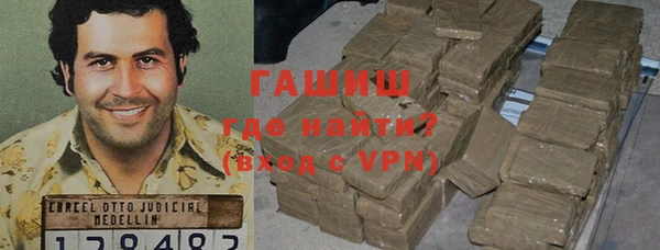 соль ск Баксан