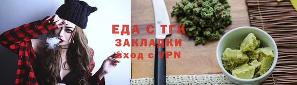 соль курить ск Белоозёрский