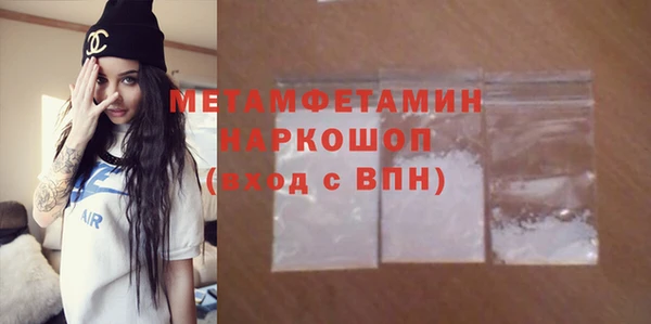 соль курить ск Белоозёрский