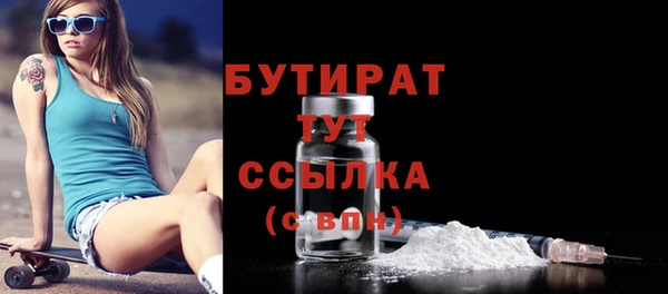 дживик Белокуриха
