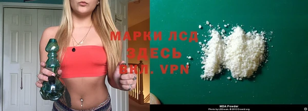 дживик Белокуриха