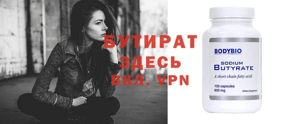 а пвп мука Балабаново