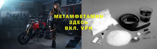соль ск Баксан