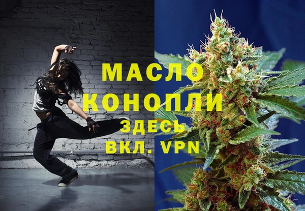 соль ск Баксан