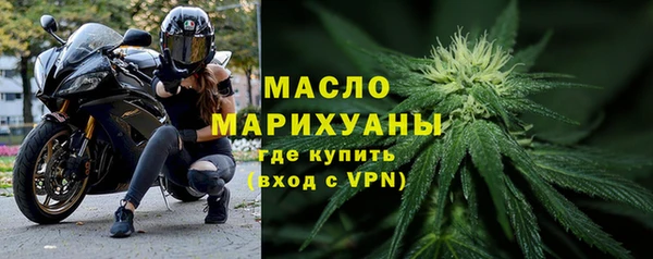 мет Беломорск