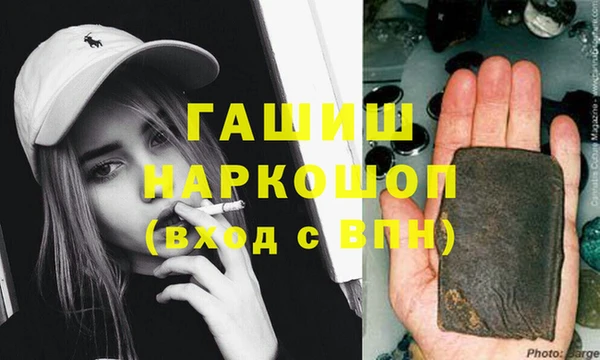 соль ск Баксан