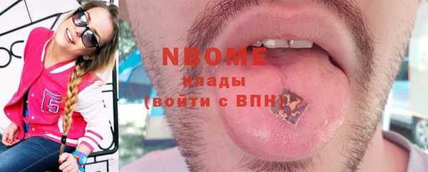 дживик Белокуриха
