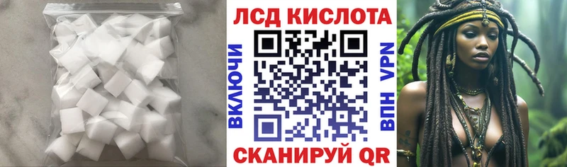 купить   Электросталь  ЛСД экстази ecstasy 
