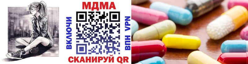 MDMA crystal  Электросталь 