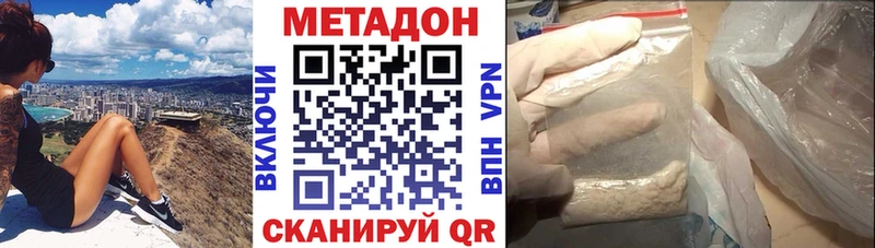 МЕТАДОН VHQ  гидра ссылки  Электросталь 