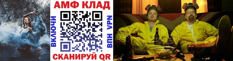МЕТАМФЕТАМИН мет  Электросталь 