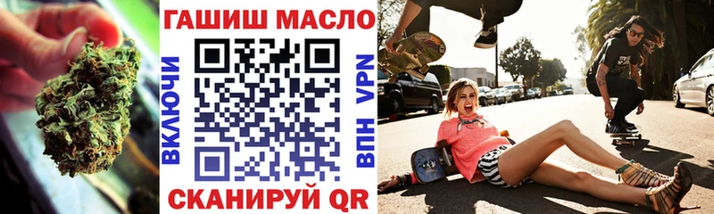ТГК гашишное масло  Электросталь 