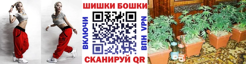 Марихуана White Widow  Электросталь 